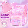 Hello Kitty库洛米幼儿园书包女童卡通小孩2-6周岁儿童双肩包闲DB96586B紫色 实拍图
