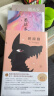 【全3册】悉达多+荒原狼+德米安 诺贝尔文学奖赫尔曼黑塞小说三部代表作外国文学小说世界名著 实拍图