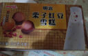 明治（meiji）炼乳红豆雪糕 64g*6支 彩盒装 实拍图