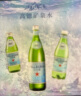 圣培露（S.Pellegrino）意大利含气天然矿泉水气泡水 饮用水 250ml*24瓶 实拍图