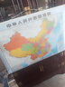 全新修订 高颜值精华知识版挂图 世界地图（1.07米×0.76米 加厚高清双面覆膜 更多精华地理知识 家庭学校图书馆背景墙挂画墙面装饰画） 实拍图