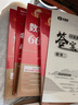 官方直营【赠视频】考研数学武忠祥2026高数基础2026线性代数基础篇2026李永乐660题武忠祥高等数学强化讲义李永乐线性代数讲义金榜时代330题 2026线代基础篇+高数基础篇+660题【数学二】 实拍图