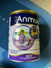 安满（ANMUM）智孕宝孕妇妈妈哺乳期提升免疫力宝妈800g叶酸DHA奶粉（25.2月） 安满智孕宝800g*6罐 实拍图