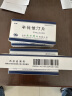 [鑫齐] 辛伐他汀片 20mg*20片/盒 5盒装 实拍图