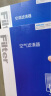澳麟（AOLIN）二滤套装空调滤芯+空气滤芯滤清器/福特锐际(1.5T/2.0T)20款至今 实拍图