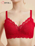 都市丽人本命年内衣女软支撑手掌杯小胸聚拢胸罩薄款蕾丝红色文胸2B32A6 实拍图