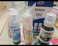 爱普生（EPSON）原装002墨水L4168 L4166 L4268 L4266 L4263 L6278 6279打印机 002M 【红/洋红色】 实拍图