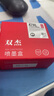 双杰适用惠普47墨盒HP 4825 4826 4828 4829 4877打印机墨盒墨水彩色 实拍图