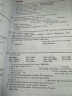 英语在用剑桥中级英语词汇（剑桥“英语在用”English in Use丛书 英文版） 实拍图