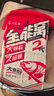 刘志强全能窝鱼饵料谷子大师方块饵料四季通杀窝料鲤鱼鲢鳙打窝料野钓 【全能窝二代】1包 实拍图