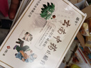其他品牌云南中药膏药贴颈肩腰腿关节痛百草黑膏药贴 7*10*8贴/1盒 实拍图