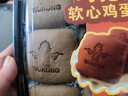 巧克力软心鸡蛋糕9个/260g 实拍图