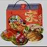 沈万三苏州特产预制菜熟食腊味礼品盒5.2斤肘子猪蹄熟食礼盒送礼 实拍图