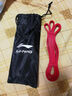 李宁（LI-NING）弹力带绳拉力器健身阻力带男女引体向上单杠伸展拉力带力量训练 实拍图