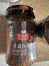百山祖 香菇红葱酱 调味酱 不辣拌面酱 夹馍酱210g/瓶 实拍图