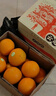 云冠橙4.5斤装褚橙官方正品云南冰糖橙当季新鲜水果礼盒原产地橙子 4.5斤XL果 实拍图