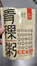 魅力厨房青稞燕麦粥300g*9袋整盒装方便速食粥 开袋即食 实拍图