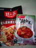 好人家四川麻婆豆腐调料 厨房调味品川菜鱼香肉丝 水煮牛肉鱼片调味料包 【老坛】酸菜鱼调料220g*1袋 实拍图