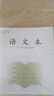 誉禾优本系列3-6年级作文本小学生作业本练习本软抄本笔记本开学文具24K/30张/10本装 5117 实拍图