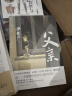 3D人体解剖百科手册 人体解剖学彩色学图谱 物图谱解剖学医疗医学图谱入门书 西医解剖学外科医生学生用书 解剖学书籍图书书香节 实拍图