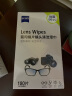 zeiss蔡司擦镜纸 擦眼镜清洁湿巾 擦镜头镜片专用一次性眼镜布 180片装 实拍图