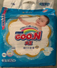 大王（GOO.N）【品牌直供 安心品质】新升级维E 澄萃系列 超薄透气尿不湿纸尿裤 大王澄萃纸尿裤【S24】（4-8kg） 实拍图
