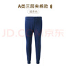 恒源祥儿童秋裤保暖裤 男童青少年加厚夹棉款空气层保暖打底裤 实拍图