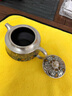 唐兴大师手工鎏银茶壶高端陶瓷泡茶壶防烫999纯银送礼盒装功夫茶具 古纹鎏银如意壶 实拍图