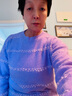 AEMAPE加绒加厚毛衣女春秋冬新款圆领套头针织打底衫宽松慵懒风内搭上衣 紫色加绒 XL 建议125-135斤 晒单实拍图