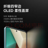 小米Redmi Note13 5G 6.67英寸一亿像素超细四窄边 OLED柔性直屏小米红米智能手机 星沙白 6GB+128GB 实拍图