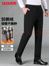 鸭鸭（YAYA）【90鹅绒】羽绒裤男士西装长裤冬季保暖厚款加绒裤直筒裤子 实拍图