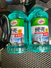 龟牌（Turtle Wax）汽车玻璃水四季通用冬季玻璃清洁清洗玻璃水防冻零下-25玻璃水 【防冻型】-25℃2L硬壳*2瓶 实拍图