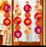 新新精艺元旦装饰灯笼蜂窝球挂串马年春节新年装饰2026过年氛围教室布置 实拍图