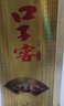 口子窖白酒 5年型2瓶装（含礼袋） 兼香型白酒 纯粮食白酒送礼整箱 46度 500mL 2瓶 实拍图