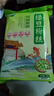 双塔龙口粉丝火锅速食山东特产正宗豌豆粉丝细粉条花甲粉丝 龙口绿豆粉丝200g 1件 实拍图