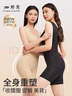 婷美塑身连体衣女收腹提臀美体塑形束腰免穿文胸后脱式体雕瘦身衣黑XL 实拍图