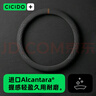 夕多（cicido）汽车方向盘套Alcantara冬季把套翻毛皮适用宝马奔驰奥迪大众别克 实拍图
