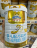 澳优（Ausnutria）能立多（原能力多）荷兰原装进口4段儿童配方奶粉800g 实拍图