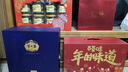 福东海伊朗藏红花礼盒12克 礼物特优级全长红丝花柱女性滋补送礼 实拍图