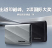 三星（SAMSUNG）T7/T7shield/T9/移动固态硬盘type-c接口NVMe加密移动ssd游戏机大容量外置存储15手机外录直连安卓 T9星空黑|性能旗舰2000MB/s 2T 实拍图