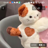 沐霓卡通三花小猫趴趴包斜挎包可爱毛绒玩偶背包包女生日礼物女生 三花小猫趴趴包19*16不带挂件 实拍图