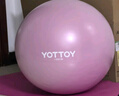 yottoy瑜伽球加厚防爆健身球成人孕妇普拉提瑜伽器材平衡球 实拍图