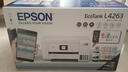 爱普生（EPSON）墨仓式无线连供打印机彩色喷墨照片打印复印扫描家用办公一体机大墨仓WIFI打印机 L4263 打印机 实拍图