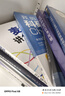 麦肯锡讲全球企业数字化 AI时代赢得竞争优势的数字化操作指南 企业变革 数字化与人工智能转型 中信出版社 实拍图