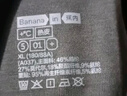 蕉内热皮501+男女士保暖内衣套装秋冬多领型秋衣秋裤打底衫内搭肌底衣 实拍图