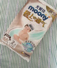 MOONY尤妮佳极上纸尿裤M2片【试用装】尿不湿极光薄 实拍图