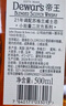 帝王（Dewar's）21年  苏格兰进口四次陈酿 威士忌500ml 实拍图