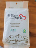 鸿进莲华有机亚麻籽 360g 袋 五谷杂粮粗粮 大米豆浆伴侣内蒙胡麻籽子端午 实拍图