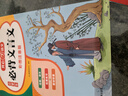 小学生必背文言文彩图注音版1-6年级语文教材同步RJ人教统编版小学生一二三四五六年级小古文必备古诗文 实拍图