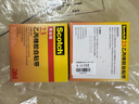 3M 23# 电工绝缘乙丙橡胶高压自粘带 防水 25mm×5m×0.76mm 单卷黑 实拍图